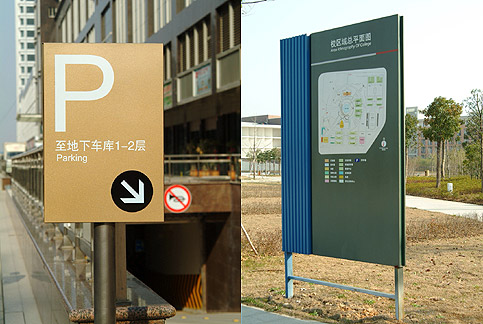 山东庆城标识制作.jpg